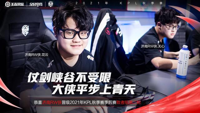 队正式宣布 队正式宣布