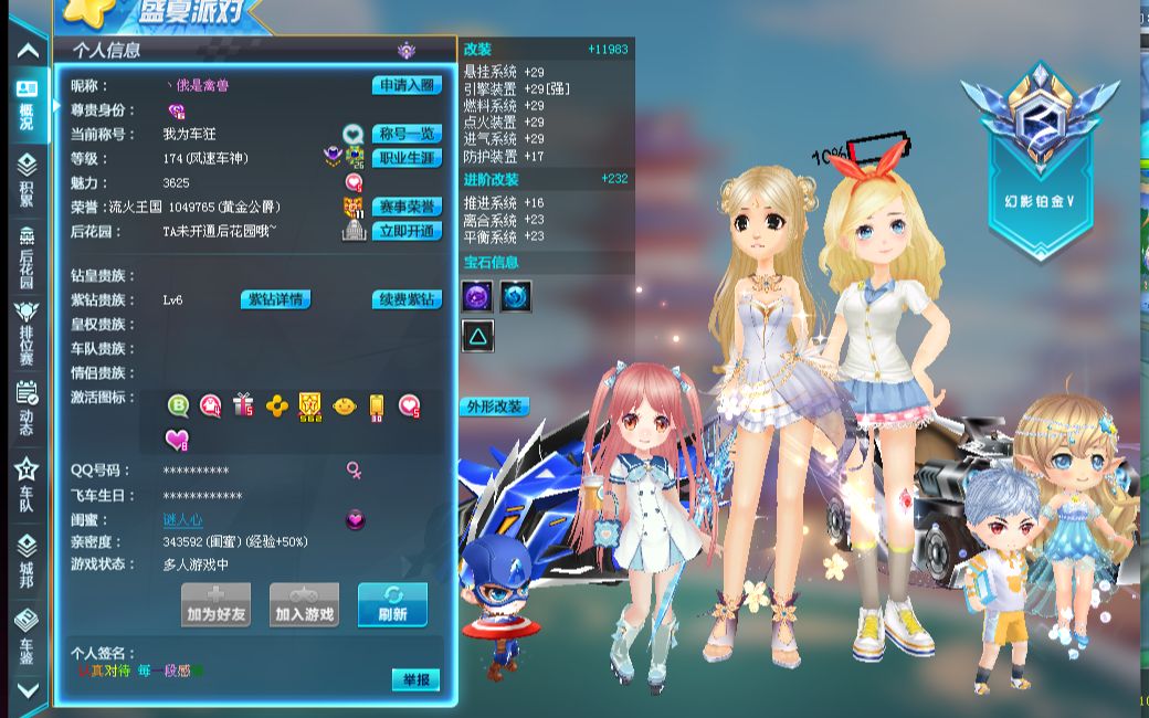 第一轮不仅 第一轮不仅