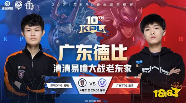 读比赛节奏 读比赛节奏