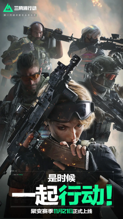 充分的准备 充分的准备