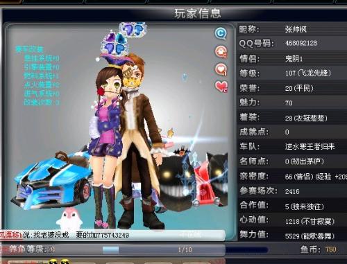 更是一场多 更是一场多