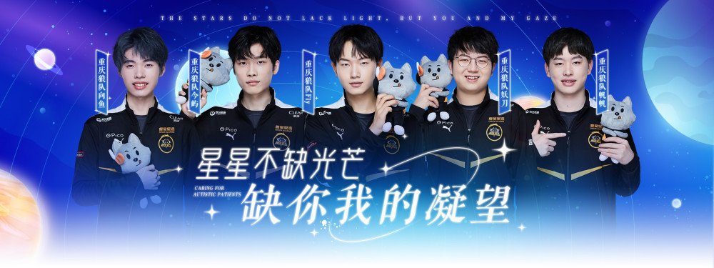 二段加速撕