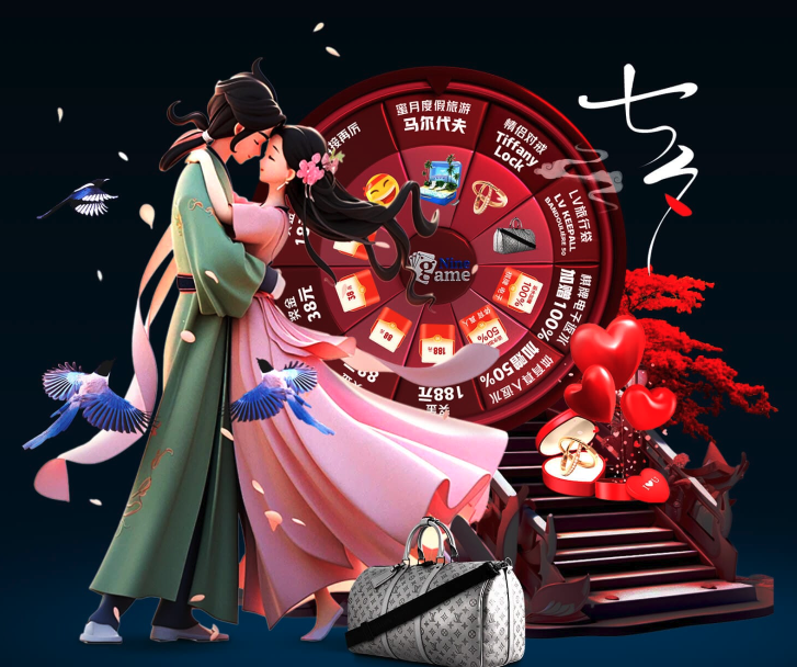 门票