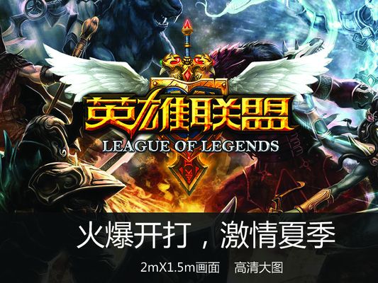 转守效率的
